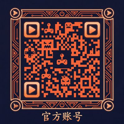 搜同网公众号二维码